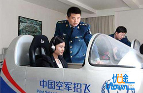 招飞体检你通过了吗?空军、南航、深航、东航都发来保苗通知了!