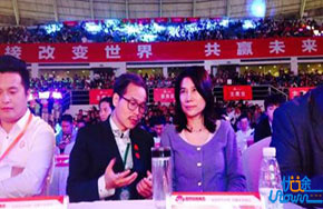 为行业发声 探索微商发展新模式 第三届世界微商大会强势来袭