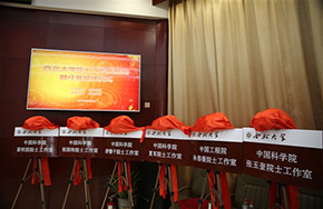 西北大学：成立6个院士工作室!