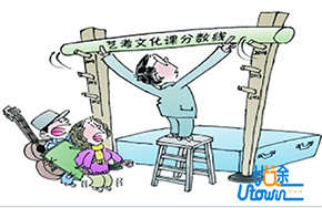 期待校考成绩的同时，别忘了这些院校都是按文化课排名录取的