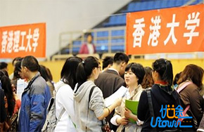 想去香港上大学吗?这里有最全的港校招生信息!