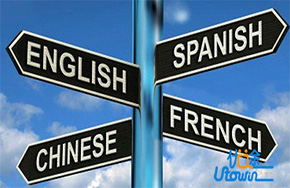 外语人才就业如何?