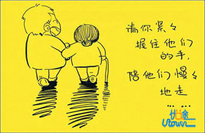 毕淑敏散文《孝心无价》原文及赏析