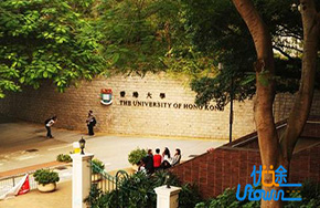 香港大学2017年上海&深圳招生说明会(本周六)