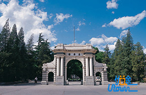 清华回应“将多所重点中学列入黑名单”：不实!