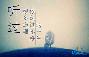 为何道理都懂却过不好一生？答案在这！