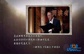 《朗读者》：柳传志与儿子柳林的父子亲情故事