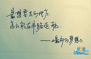 你以为是幸运，别人却拼命才得到的