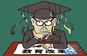 江西今年启动改革：评教授副教授公办高校可自己做主!