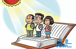 教育部2017年总预算1378亿元，留学预算增长显著!