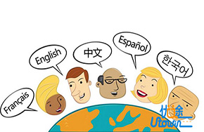 翻译专业：用专业知识联通世界