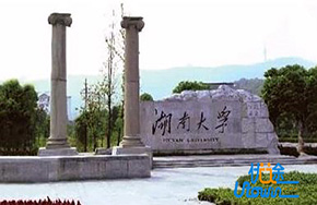 湖南3所211高校预计招生1.9万人!