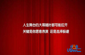 你那么年轻，为何一心想过老年人的生活？