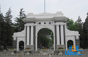 清华大学发布自强计划