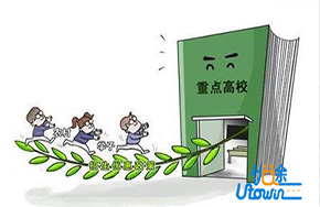 教育部：重点高校在农村招生规模进一步扩大!