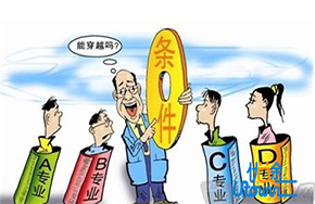 北大放宽转专业限制 专家：多数高校条件依旧苛刻!