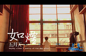 《如烟》：时间是贼，偷走一切