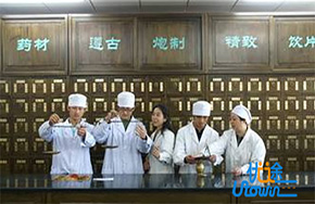 近百所院校开设中药学专业