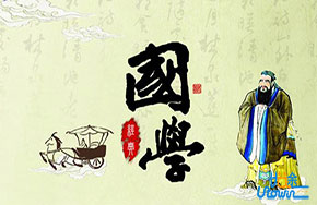 从3封家书中品味历久弥新的国学魅力！