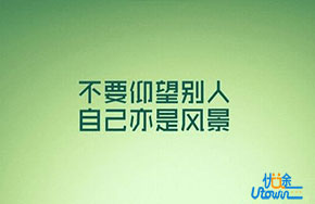 没有优点的大仲马