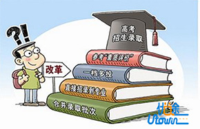 高考录取批次改革大 好学校“差”专业该醒醒了
