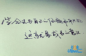 俞敏洪的四瓶水