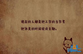 寻找朋友间的正能量，正能量朋友的五大特征