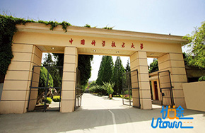 中国科学技术大学：建世界一流大学和一流学科