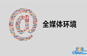  全媒体人才快到我们“碗”里来 