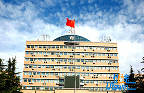 中国传媒大学成立雄安发展研究院!