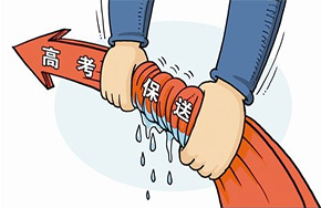 高考保送“瘦身”：多地取消省级优秀学生保送
