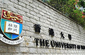 2017香港大学扩招!招生计划增加约150人