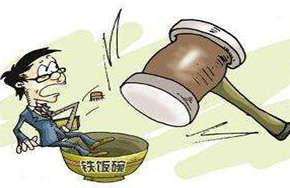 江苏高水平大学建设打破终身制!