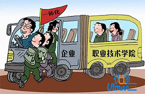 教育部新批169个国家控制的高职专业点