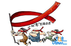 长沙岳麓疾控中心通报高校疫情：已报告学生感染艾滋106人