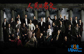 《人民的名义》暴露的职场潜规则，比剧情好看10000倍