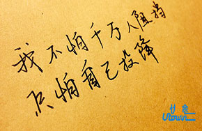 别老是抱怨不幸福，没有谁的人生很容易