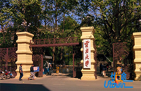 云南大学科研投入达6.65亿元!