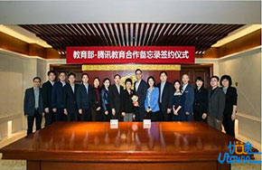 产学合作协同培育“新工科”人才