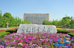 中国计量大学正式迈入“省部共建”时代 !