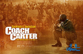 《铁血教练》：战胜自己就是胜利