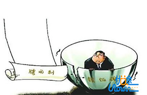 江苏高水平大学建设打破终身制