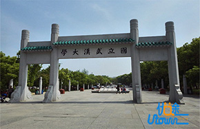 “武汉大学-至远”奖学金成立助力SAR技术发展