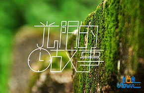 《光阴的故事》：致我们流逝的年华