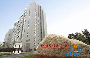 中科大郑永飞院士当选国际地球化学学会会士!