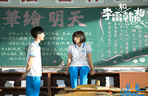 《李雷和韩梅梅》：英语教科书人物成为电影主角