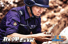 《拆弹专家》：感谢上天，让我用生命去保护生命！