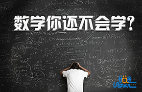  从71分到142分，我是怎么学好高中数学的