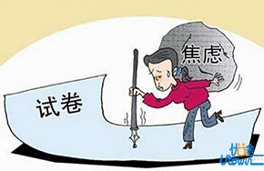 这些武功招式有奇效，专治高考前焦虑