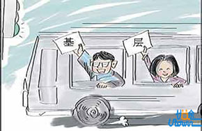 大学从精英教育变大众教育 年轻人如何看基层就业？